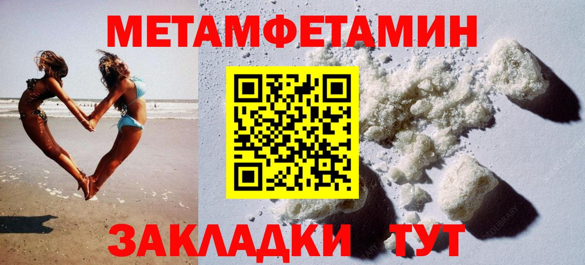 Амфетамин 97%  Вход с VPN  Нижневартовск 