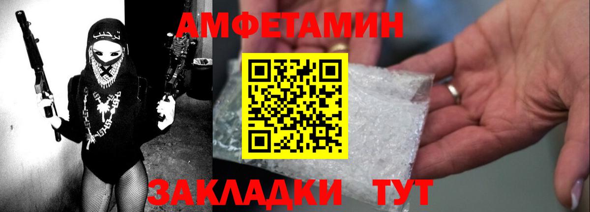 АМФ 98% Нижневартовск