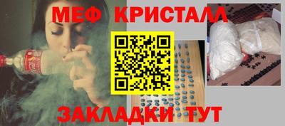 прущий лед Пенза
