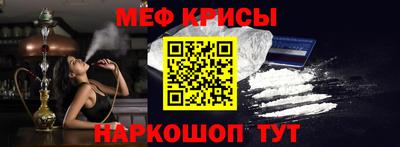 прущий лед Пенза