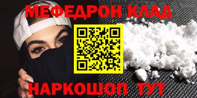 соль ск Партизанск