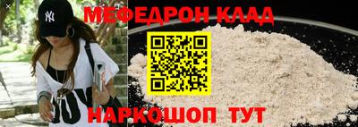 соль ск Партизанск