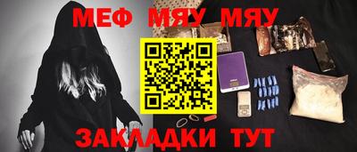 прущий лед Пенза