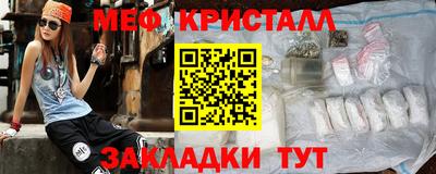 прущий лед Пенза