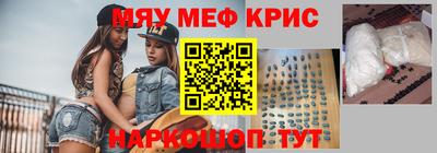МДМА Первоуральск