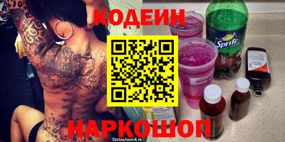 прущий лед Пенза