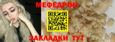 прущий лед Пенза