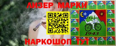 прущий лед Пенза