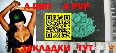 прущий лед Пенза