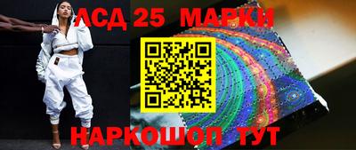 прущий лед Пенза