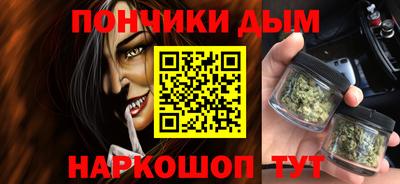 прущий лед Пенза