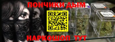 прущий лед Пенза