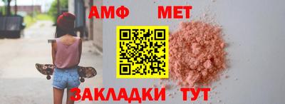 прущий лед Пенза