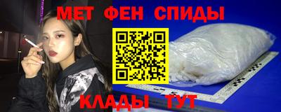 соль ск Партизанск