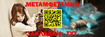 МДМА Первоуральск