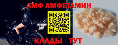 прущий лед Пенза