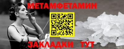 прущий лед Пенза