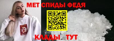 соль ск Партизанск