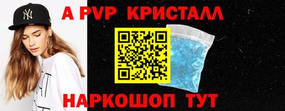 соль ск Партизанск