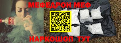 МДМА Первоуральск