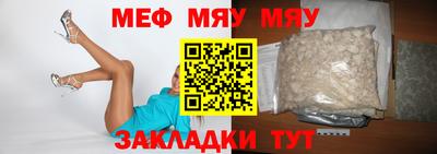 прущий лед Пенза