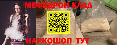 соль ск Партизанск