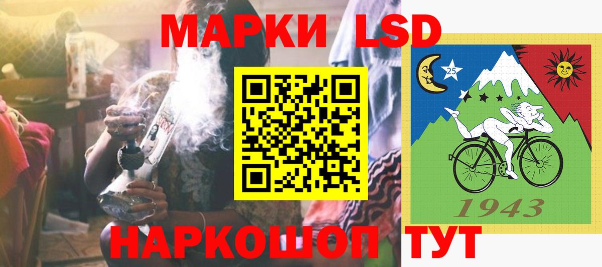 Лсд 25 экстази ecstasy  Вход с VPN  ЛСД экстази кислота  Нижневартовск 
