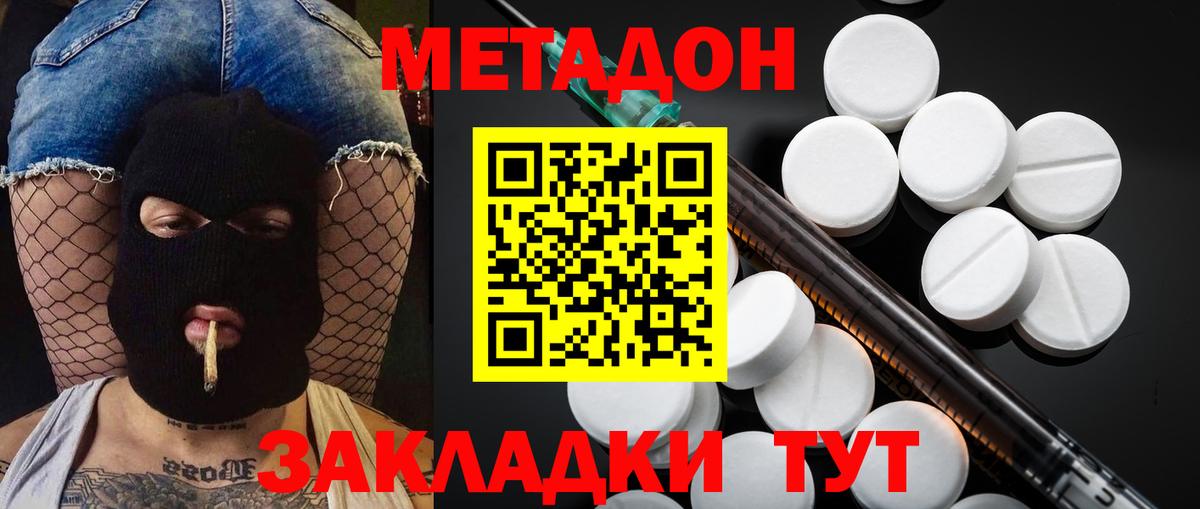 даркнет Telegram  МЕТАДОН VHQ  Вход с VPN  Нижневартовск  блэк спрут  