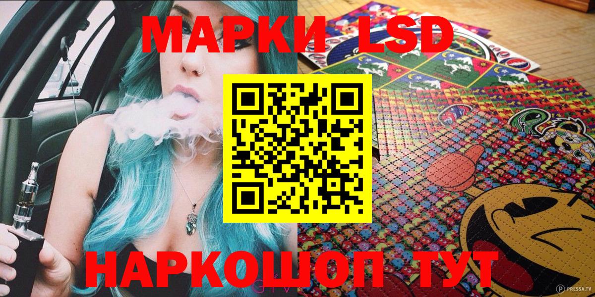 Нижневартовск  Марки NBOMe 1,5мг  Вход с VPN 