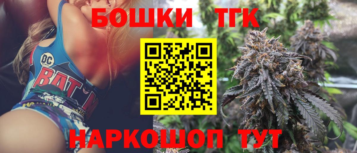 Каннабис сатива Нижневартовск