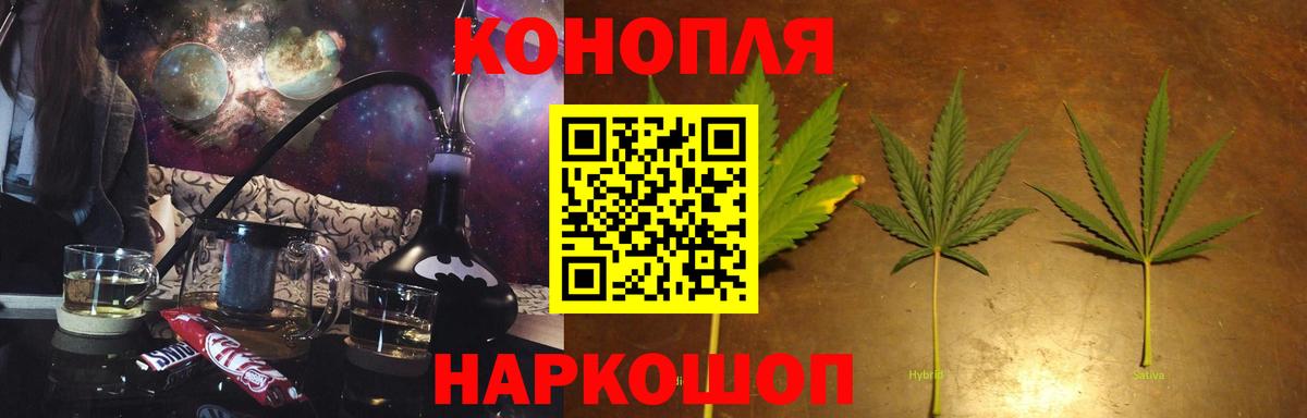 Бошки марихуана Bruce Banner  Вход с VPN  Нижневартовск  МАРИХУАНА AK-47  Марихуана планчик 